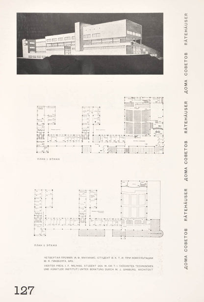 Fine copy of this large architectural publication showing many designs, projects and plans of the early Stalinist era, still constructivist sometimes.