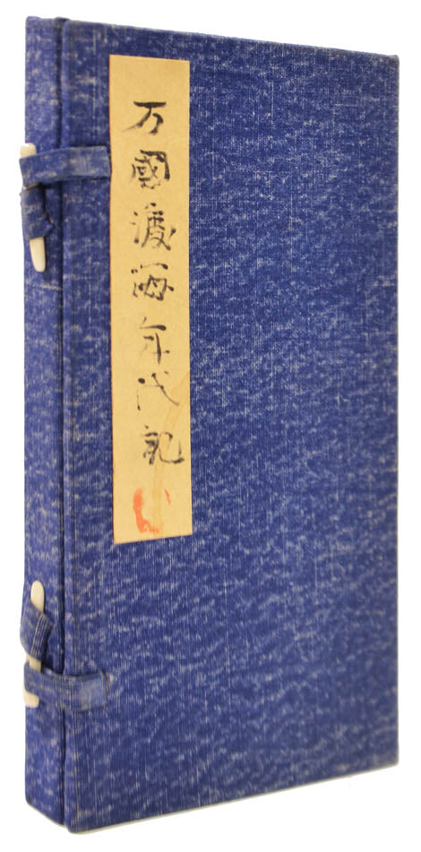 Recording European voyages to Japan prior to Perry in 1854.  With a double-page woodcut of  a Dutch vessel in Nagasaki Bay, and one of a Russian officer.