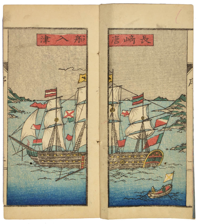 Recording European voyages to Japan prior to Perry in 1854.  With a double-page woodcut of  a Dutch vessel in Nagasaki Bay, and one of a Russian officer.
