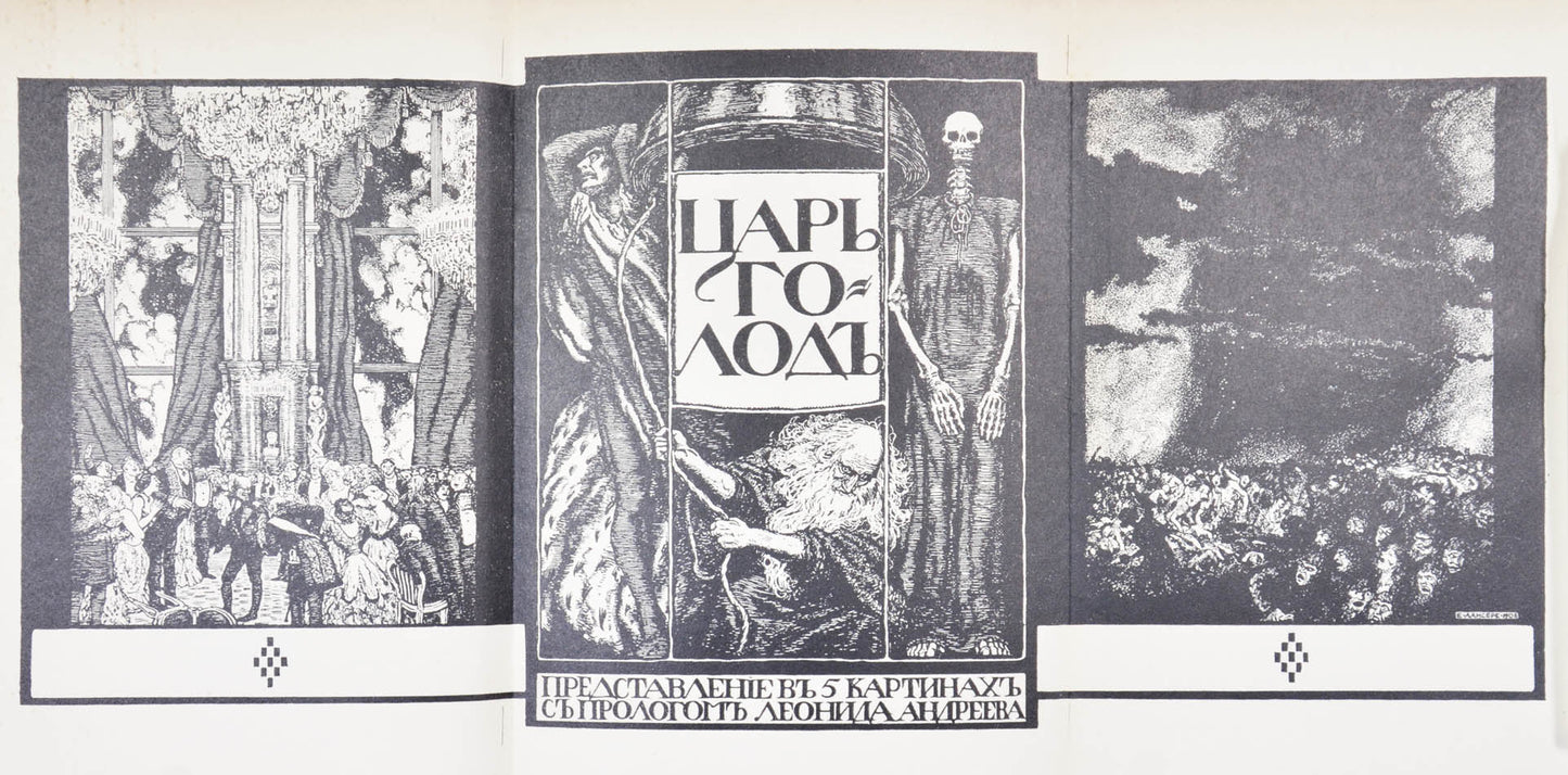 First edition of this prolific Silver Age work. 