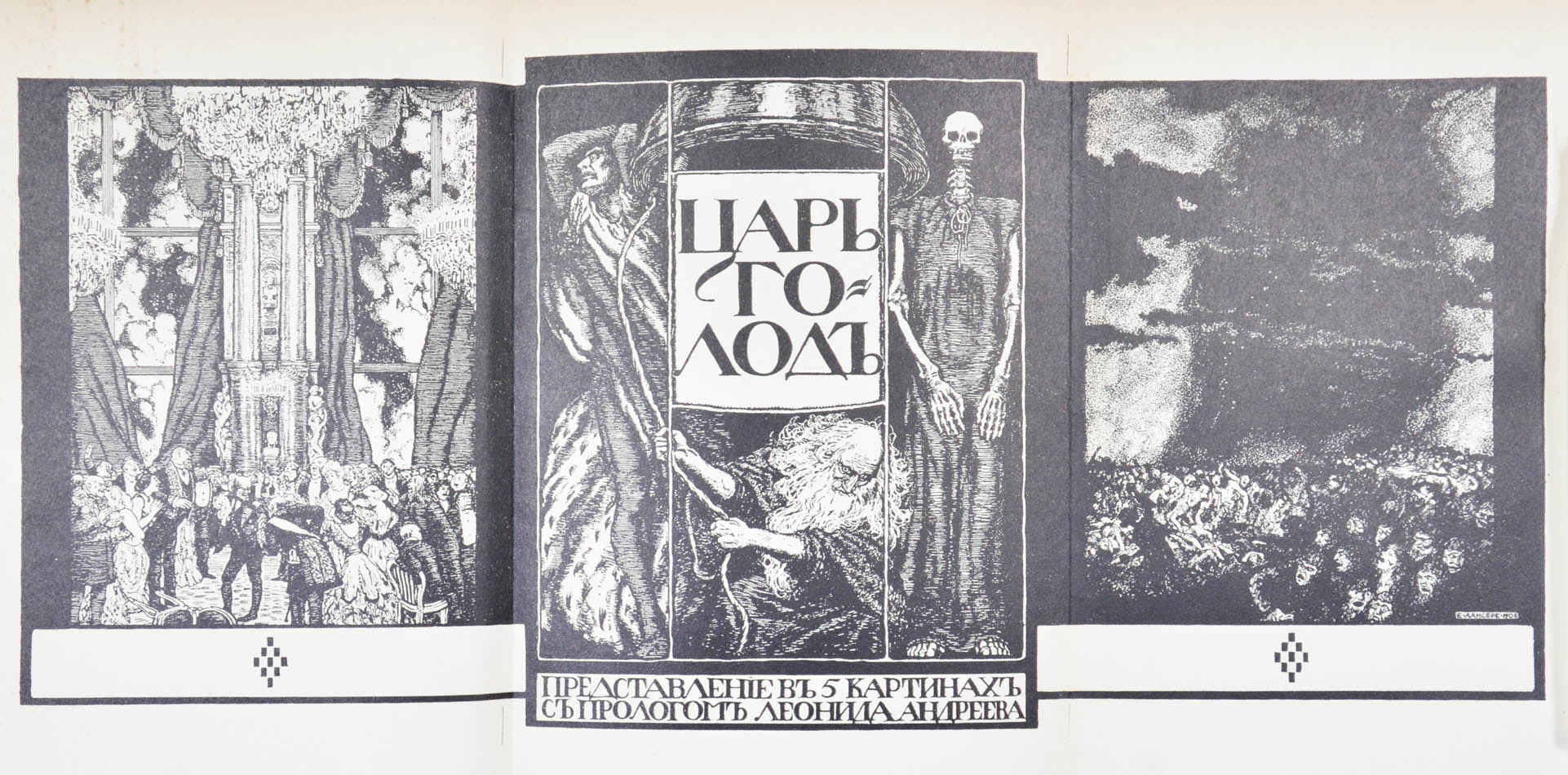 First edition of this prolific Silver Age work. 
