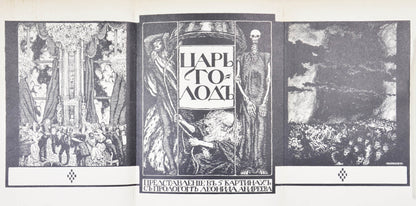First edition of this prolific Silver Age work. 