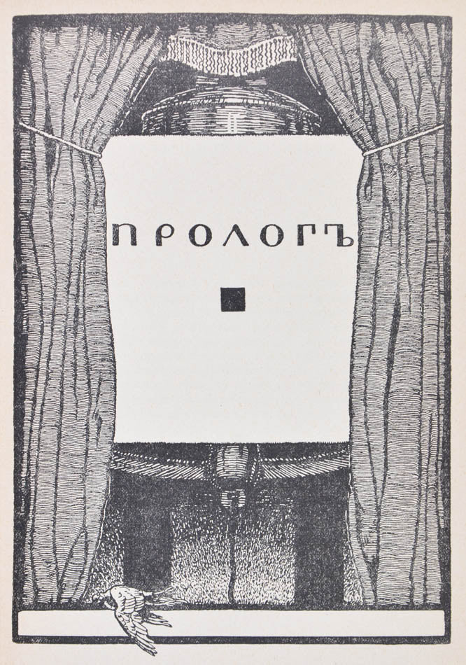 First edition of this prolific Silver Age work. 