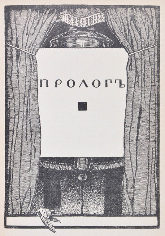 First edition of this prolific Silver Age work. 