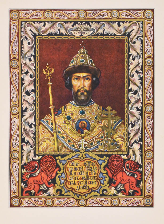 Finely bound illustrated edition of Pushkin's Boris Godunov. 