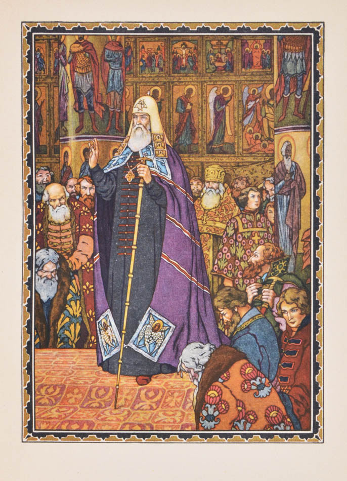 Finely bound illustrated edition of Pushkin's Boris Godunov. 