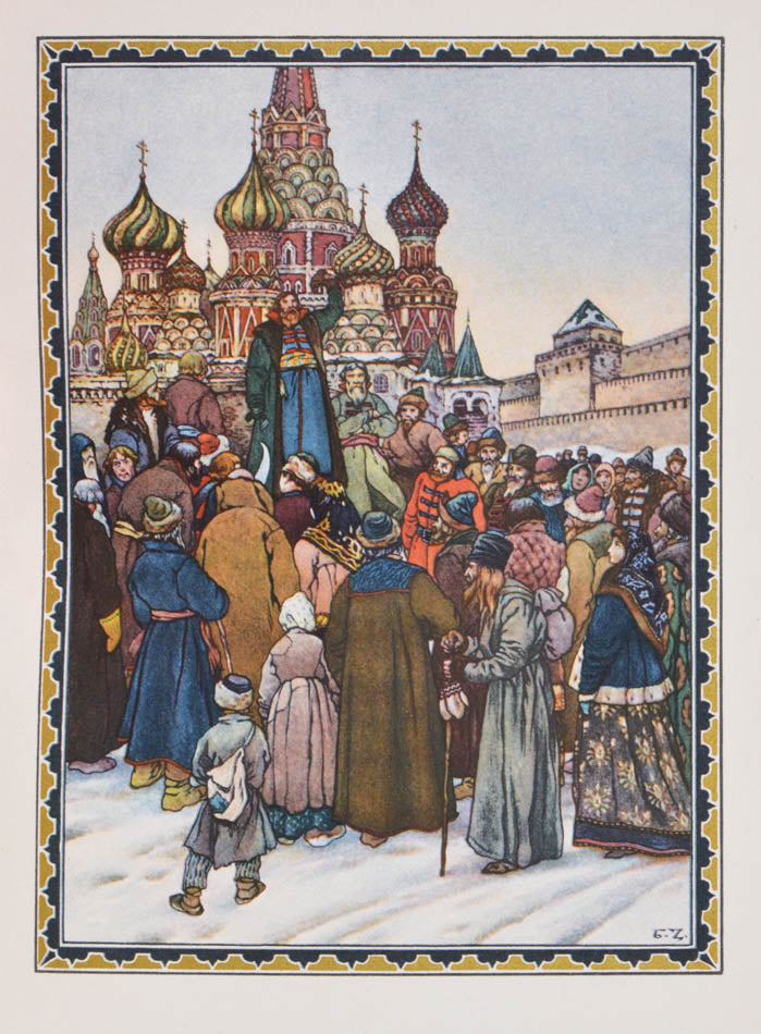 Finely bound illustrated edition of Pushkin's Boris Godunov. 