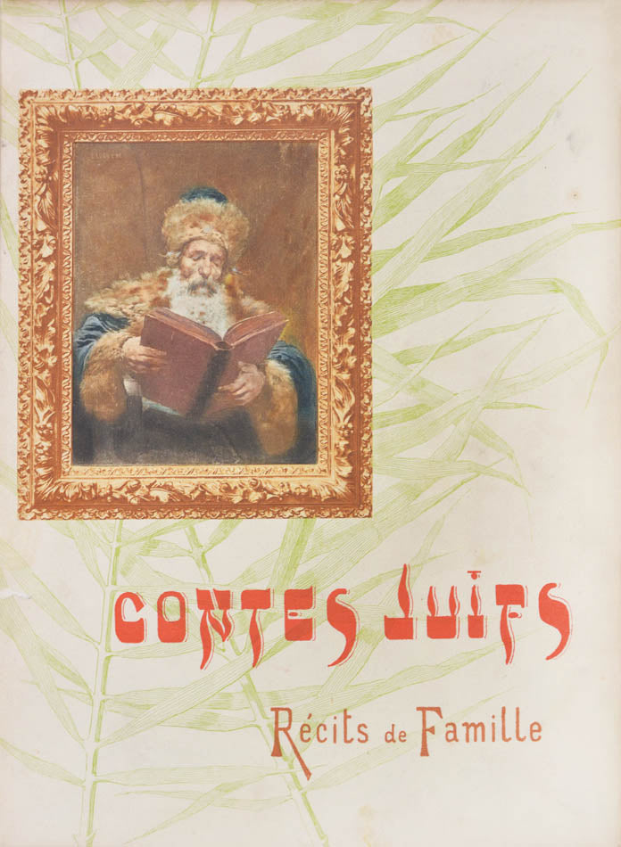 Richly illustrated volume of stories of the 19th century Jews of Galicia. From an edition of 125. 